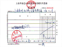 一方有难，八方支援