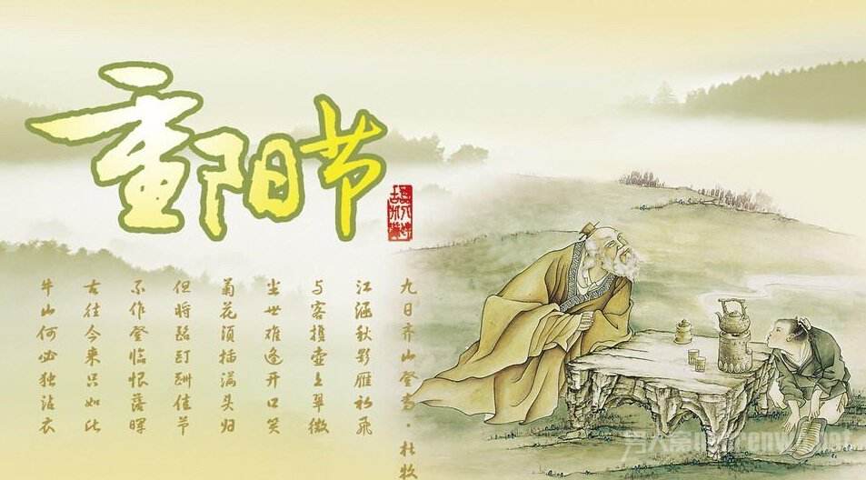 上海人生就是博-尊龙凯时智能：祝大家重阳节平安！