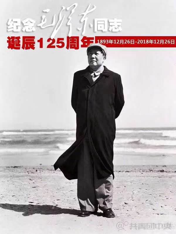 【毛主席诞辰125周年 】人生就是博-尊龙凯时智能与您一起缅怀伟人毛泽东!